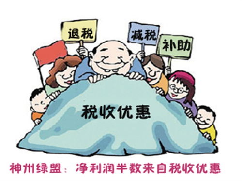 天津税收返还政策咨询中心服务介绍