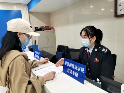 经济·科技