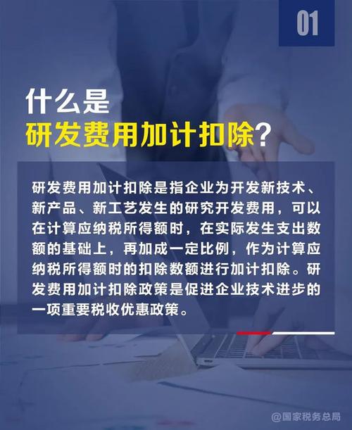 来源:国家税务总局更多财税知识,搜索小二财税咨询了解!