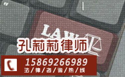 金华周边离婚债务律师事务所来电咨询法律问题