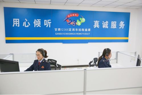 税务暖心服务 打造薯都 枫 情线凤凰网甘肃 凤凰网