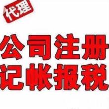 青岛福百万财税
