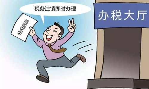 公司注销后,税务还会追查三年的账吗