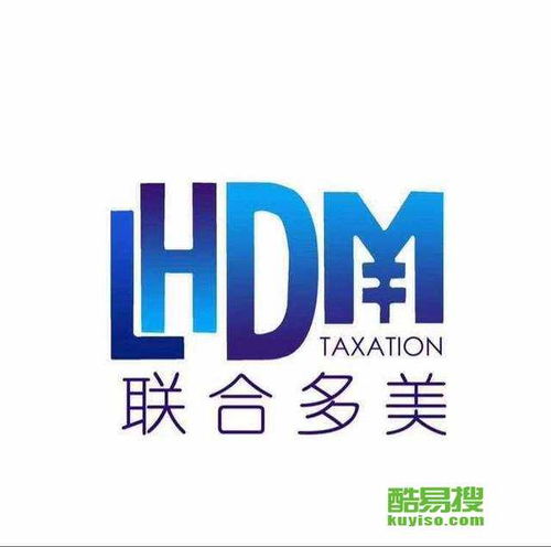 南京酷易搜