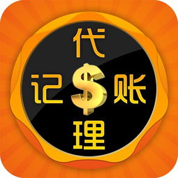 正规公司注册值得信赖