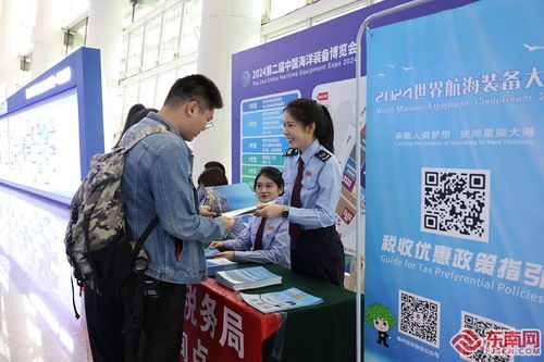 福州 税惠赋能助力 蓝色经济 高质量发展