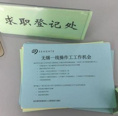 希捷苏州工厂反避税往事 补缴税款致净利降近4成