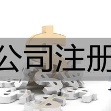 陕西天霖税务师事务所有限责任公司 供应产品