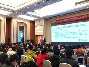 华星咨询2017税务年会圆满落幕