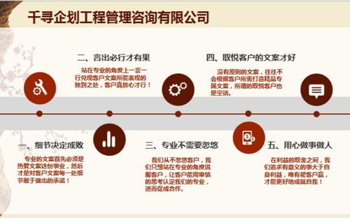 永修千寻低价策撰装备物联网系统项目建议书
