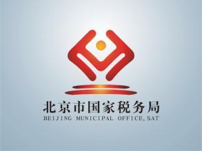 记账会计报税,百集会计(在线咨询),大兴区记账会计_记账会计报税_世界工厂网