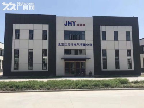 全新单层厂房.厂办一体.可环评生产.无税收要求