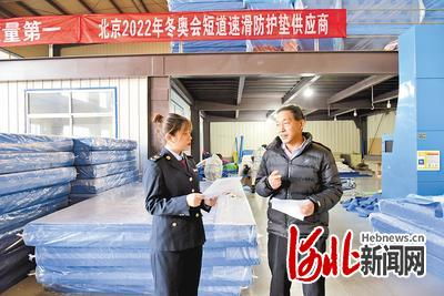 精彩冬奥 独家视角 减税 礼包 送给 冬奥参与企业