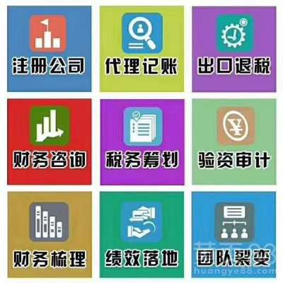 菏泽隆杰会计为您节省创业成本。