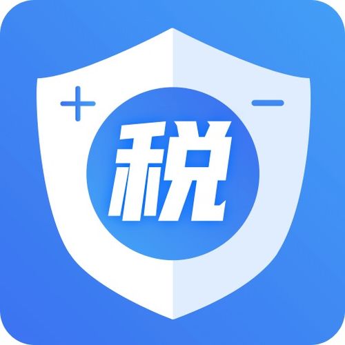 个人所得税下载链接 个人所得税官方正版免费下载安装 996