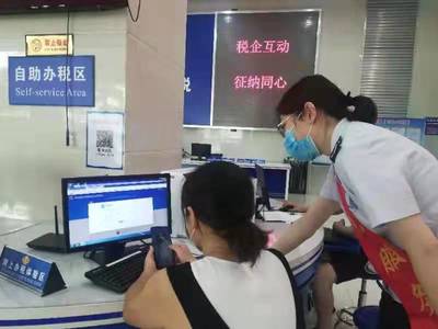 8月各地开展福建省电子税务局现场交流活动