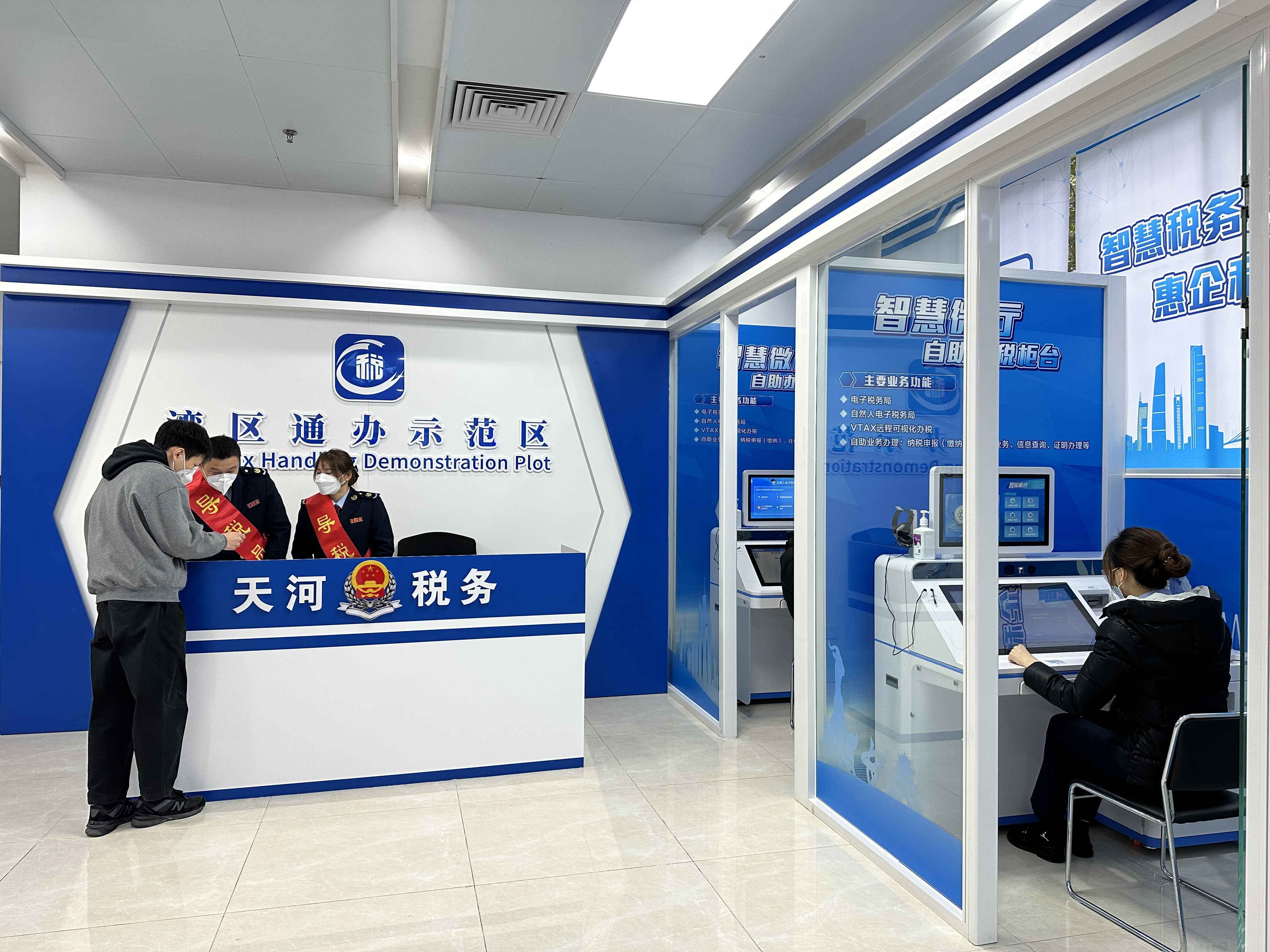 国家税务总局乌海市海勃湾区税务局关于"多用网络办税(费).