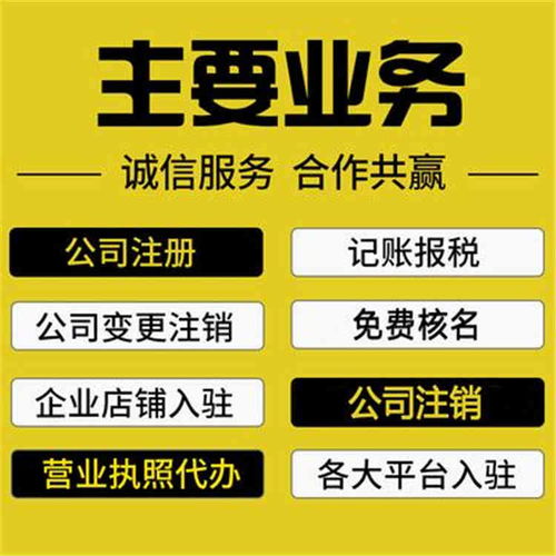 三塘铺如何办理食品经营许可证办理
