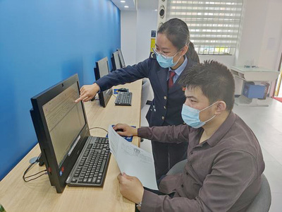 国家税务总局天津市税务局