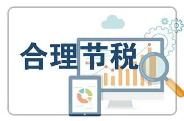 劳务报酬,居间服务费,技术推广服务费等等该怎样解决