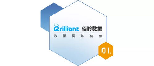 2021企业数智化转型升级创新服务企业 榜重磅发布