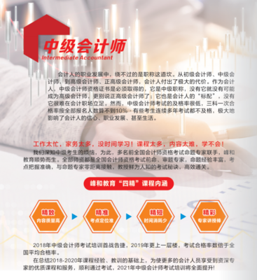 财税培训,税务咨询