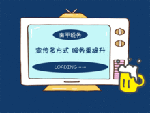 减税降费,南平税务在行动