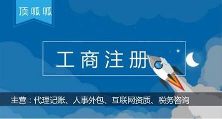 公司代理记账怎么办理?