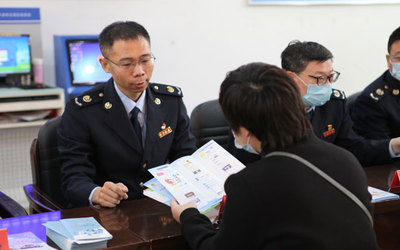 国家税务总局天津市税务局