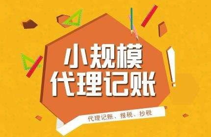 朝阳孙河解除税务异常咨询这家