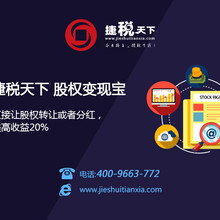 瑞信税务师事务所