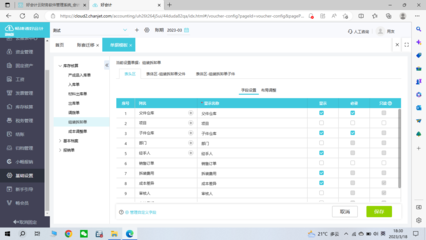 税务系统咨询热线电话