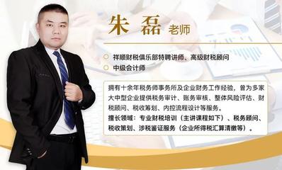 疫情期间房租减免,你必须知道的税务处理方法
