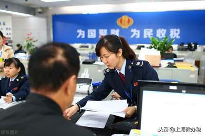 税务大厅常见误区!会计人需注意!