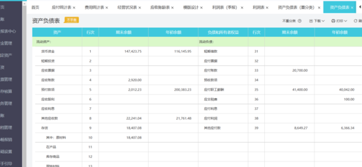 税务系统评比活动方案