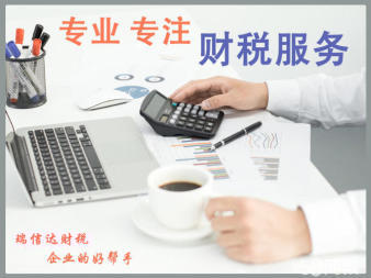 工商年检 税务咨询公司注册提供集团公司注册、内资公司注册等服务
