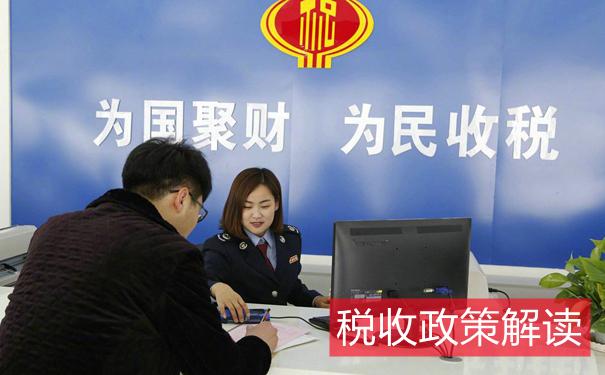 还没做税务筹划?还不准备做税务筹划?替你省钱都不要么? .