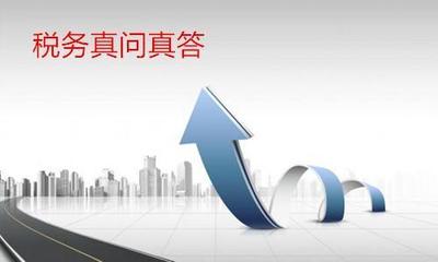税务真问真答:给员工的生育津贴要计入个税吗?
