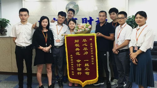 图 成都专业工商注册 财务咨询 税务筹划 绝无隐形消费 成都工商注册