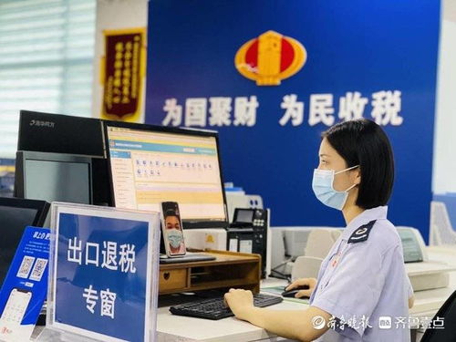 淄博文昌湖区税务局 三心 服务赢得 三好 满意