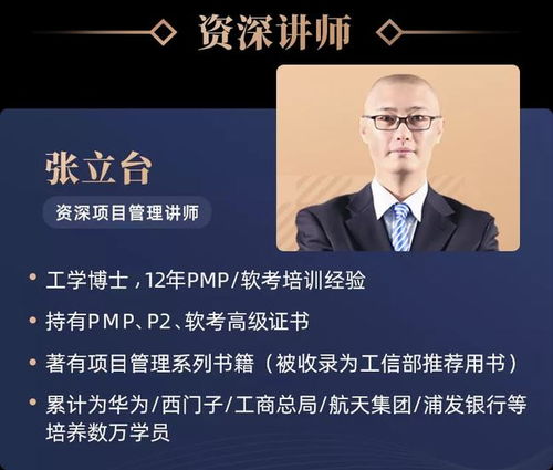 10 年经验的产品经理,为何被迫离职