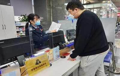 国家税务总局天津市税务局