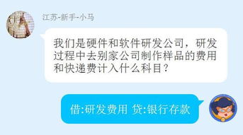 原创精品答疑 给供应商的款比开发票款少有问题吗