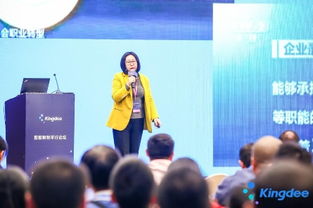聚焦企业成长 金蝶云用户大会 智能财税平行论坛成功举办