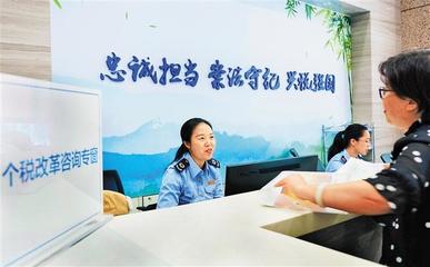 福田税务局积极落实减税降负助力转型升级!