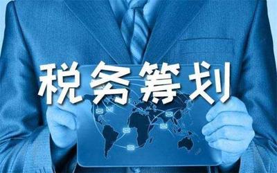 税务咨询一般包括哪些服务内容?