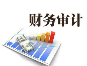 0元注册公司 代理记账 税务咨询 变更注销 办资质
