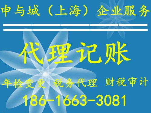 怎么快速成立一家嘉定花桥公司呢