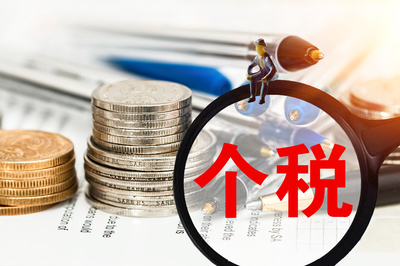 税务代理业务范围包括哪些