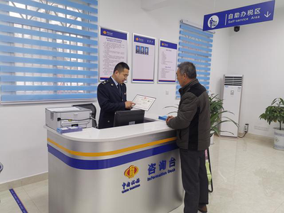 新县税务:规范化建设带来"新变化"